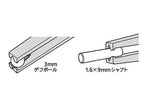 Tamiya HG Tweezers (Grip Type Tip)