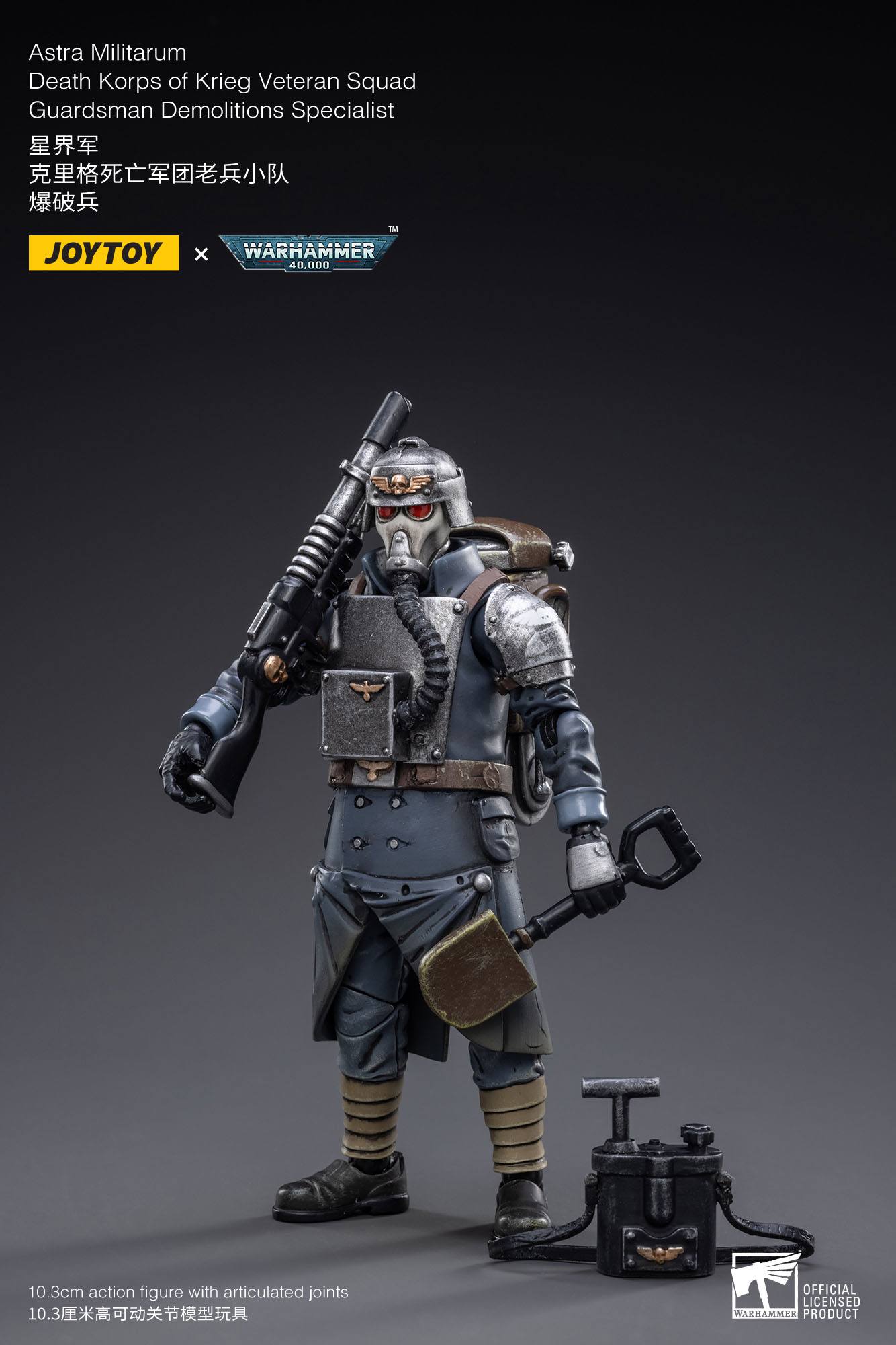 Joy Toy Death Korps of Krieg - Demolitions Specialist 10cm