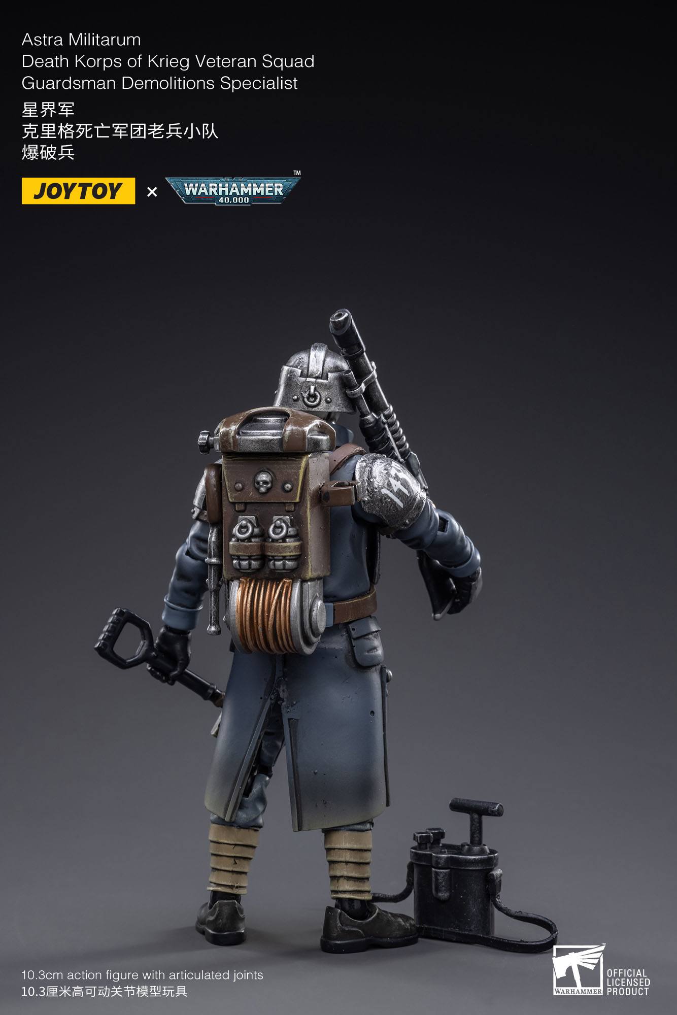 Joy Toy Death Korps of Krieg - Demolitions Specialist 10cm