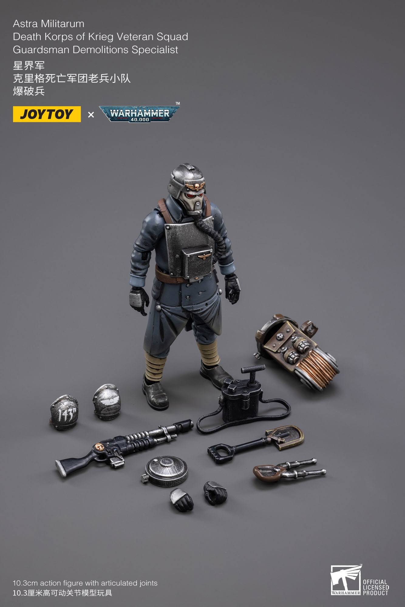 Joy Toy Death Korps of Krieg - Demolitions Specialist 10cm
