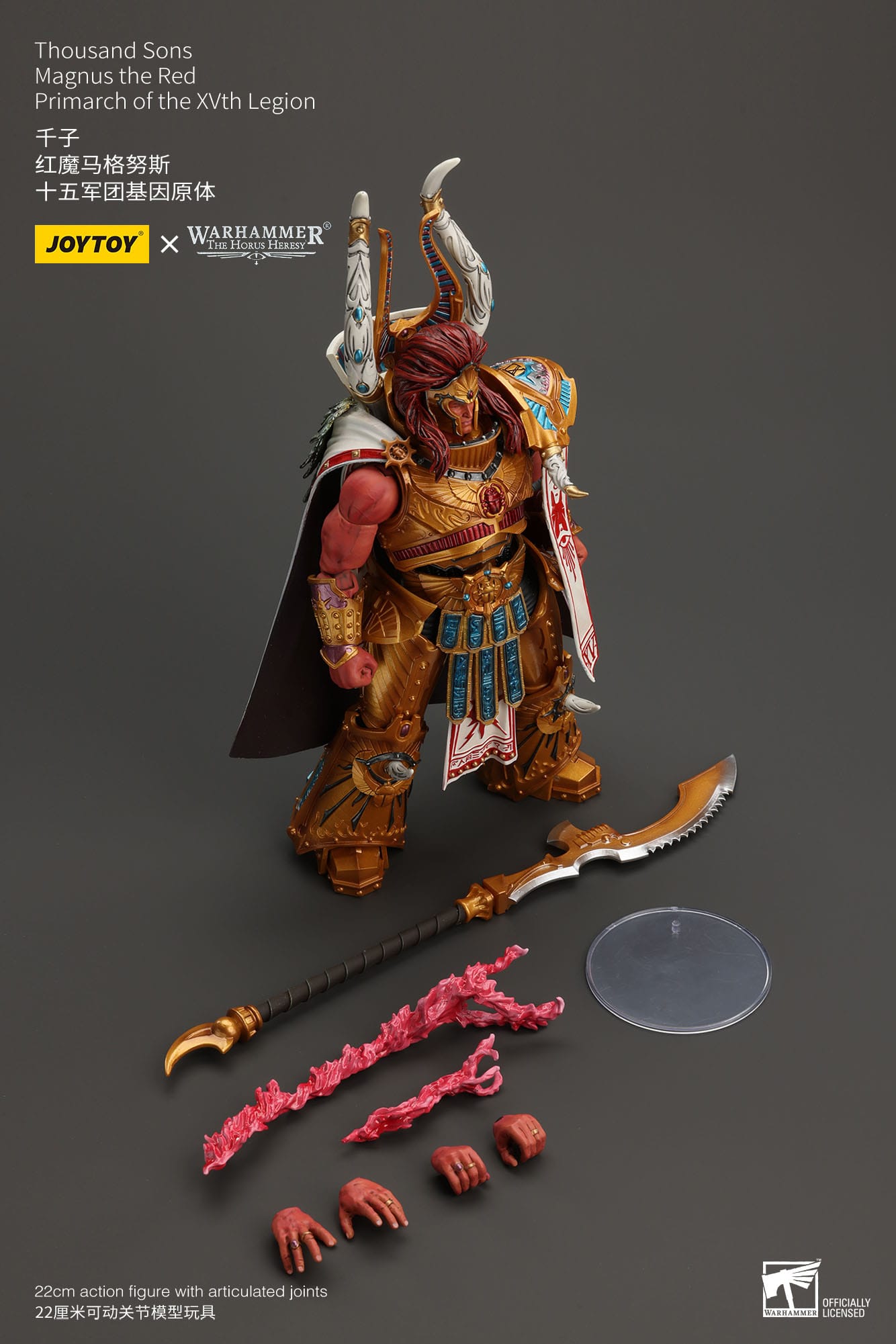JoyToy 1/18 Thousand sons Magnus the Red Collectible Figure 12cm