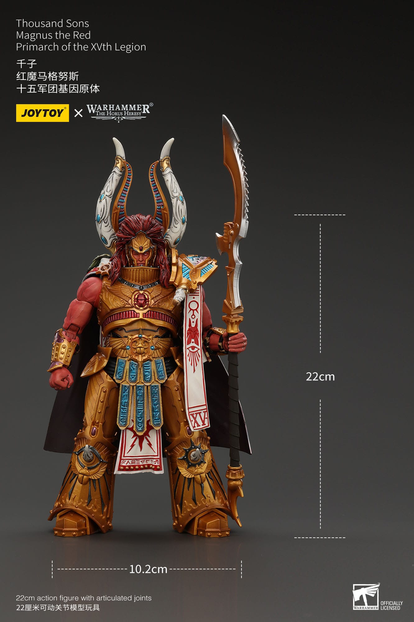 JoyToy 1/18 Thousand sons Magnus the Red Collectible Figure 12cm