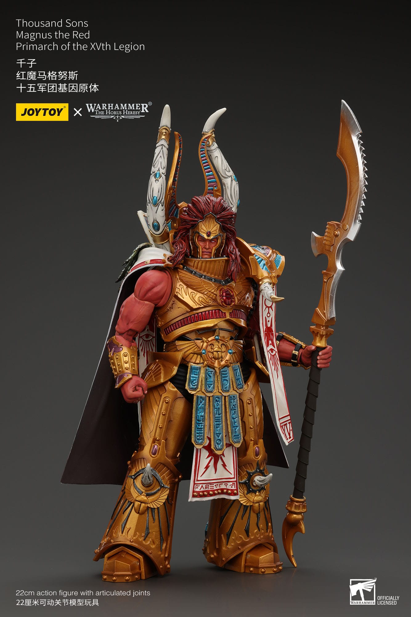 JoyToy 1/18 Thousand sons Magnus the Red Collectible Figure 12cm