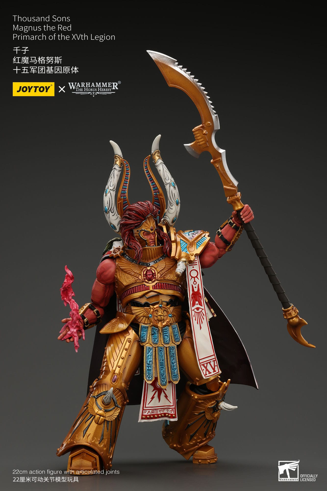 JoyToy 1/18 Thousand sons Magnus the Red Collectible Figure 12cm