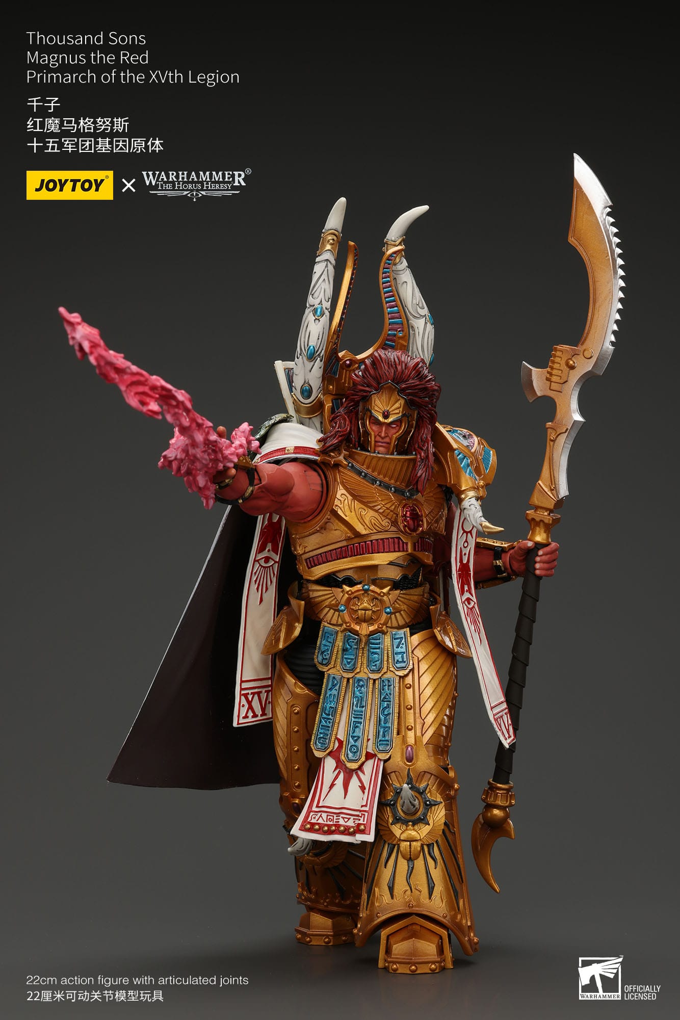 JoyToy 1/18 Thousand sons Magnus the Red Collectible Figure 12cm